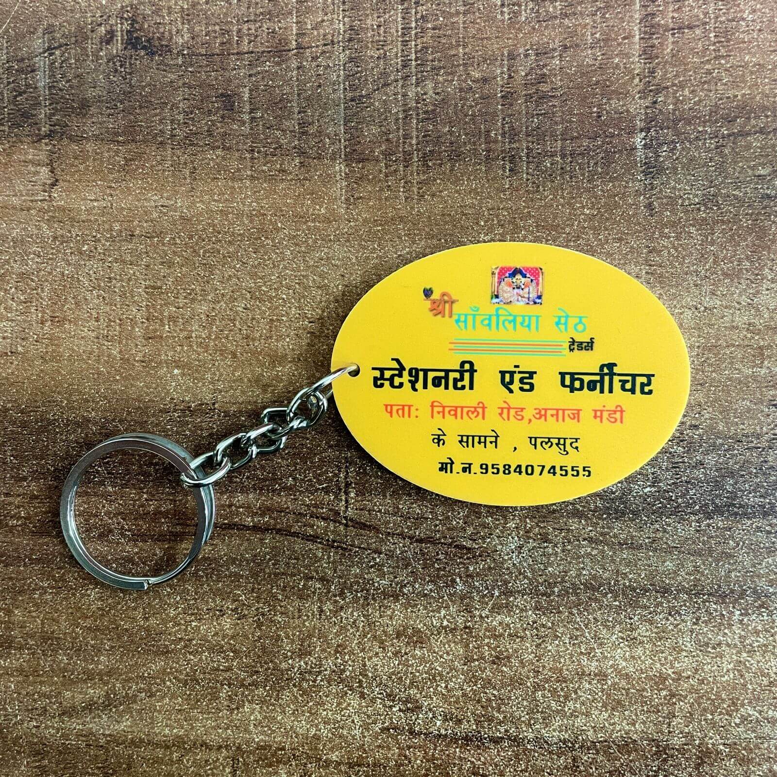 acrylickeychainindore